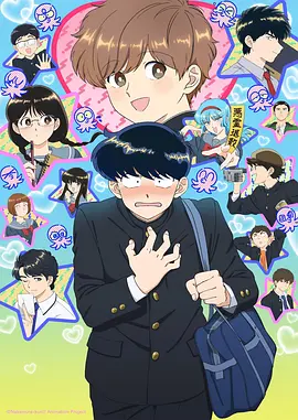 齿轮之城