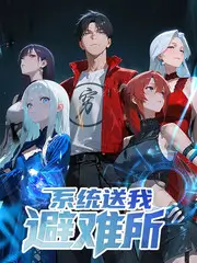 美食访谈综艺厨房夜话海报