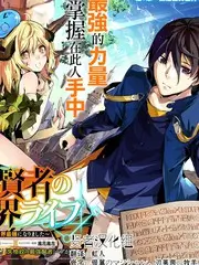 音乐竞演综艺声音试验场海报