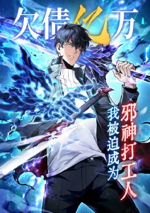 国漫热血动画像素江湖海报